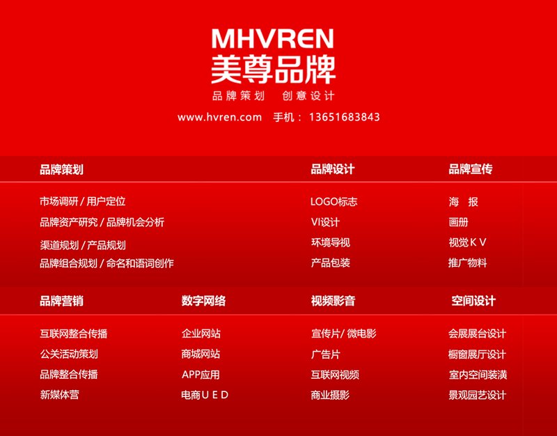 文化行业的深度解析：北京海天智业引领创新潮流