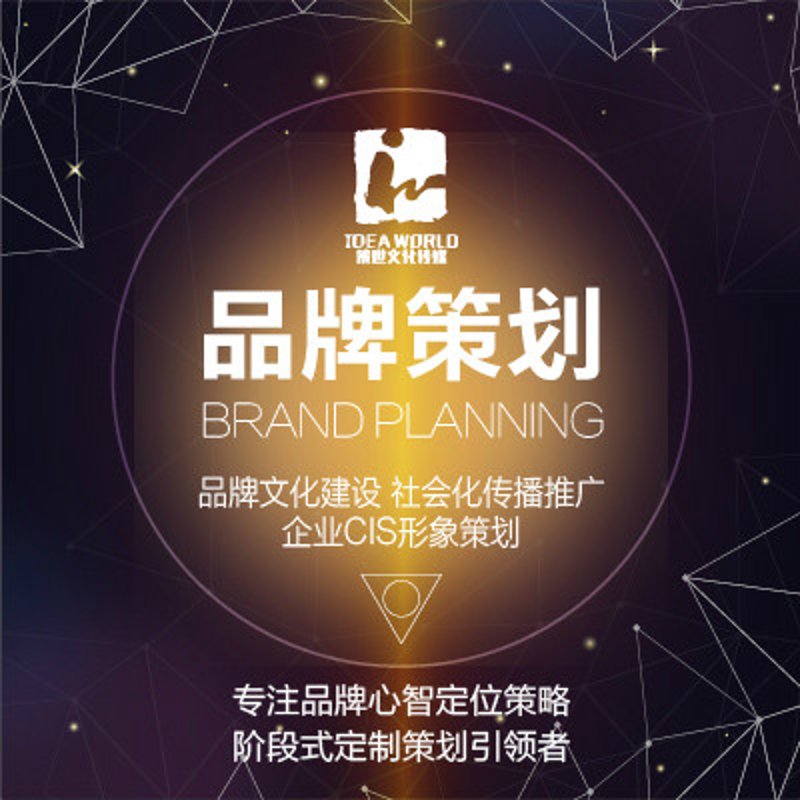选购文化活动策划公司的指引
