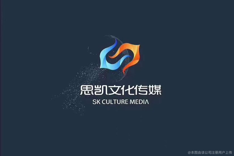 文化之光：探秘北京海天智业的独特魅力